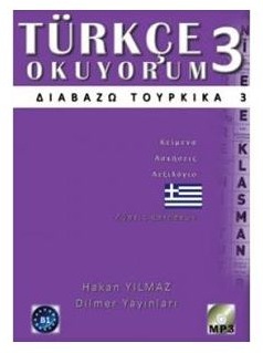 Διαβάζω Τουρκικά 3 (+Cd). Turkce Okuyorum 3